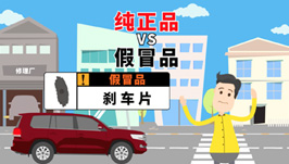 “对比测试视频”