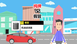 “对比测试视频”