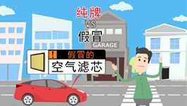 “对比测试视频”