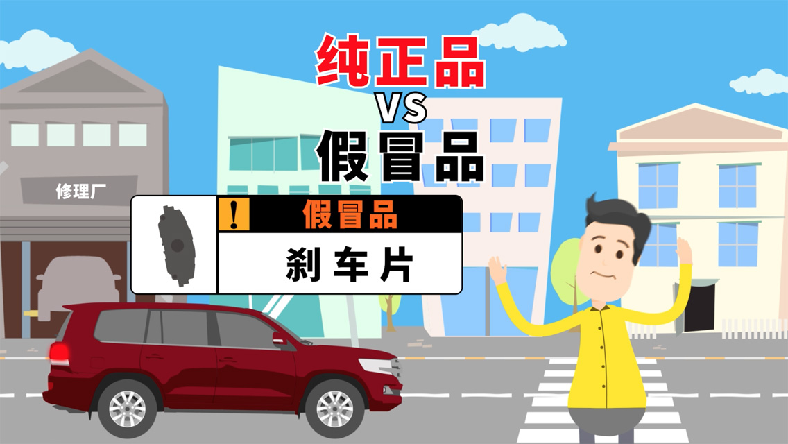 “对比测试视频”/