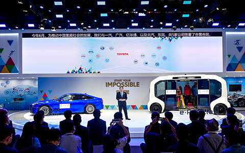 2020北京车展发布会