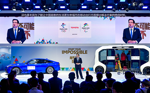 2020北京车展发布会