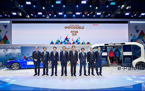 2020北京车展发布会