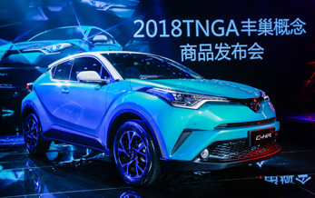 TNGA丰巢概念商品发布会