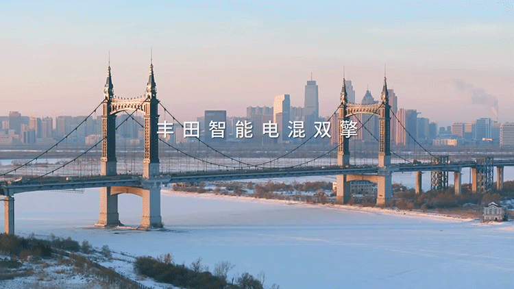 丰田全方位电动化技术