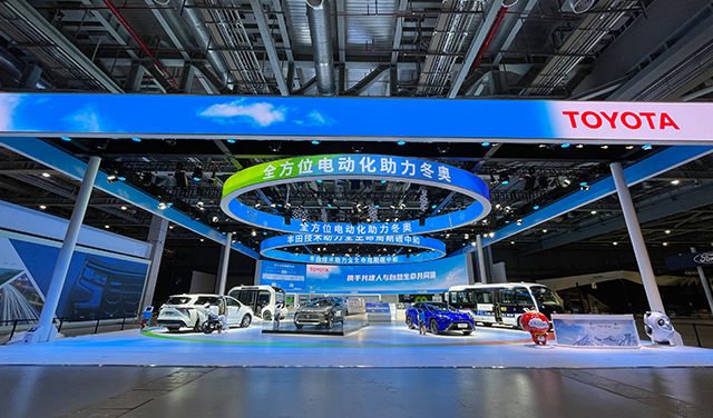 2021年中国国际进口博览会