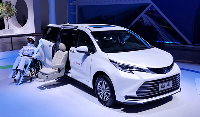 2021年中国国际进口博览会