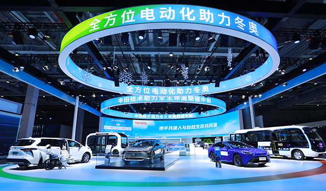 2021年中国国际进口博览会