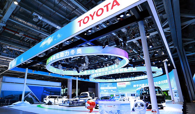 2021年中国国际进口博览会