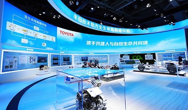 2021年中国国际进口博览会