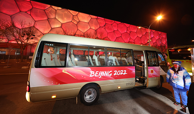 mobile2022olympic