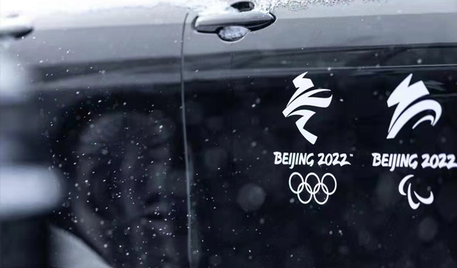 mobile2022olympic