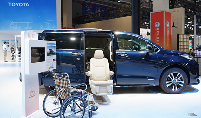 mobile-2023中国国际进口博览会