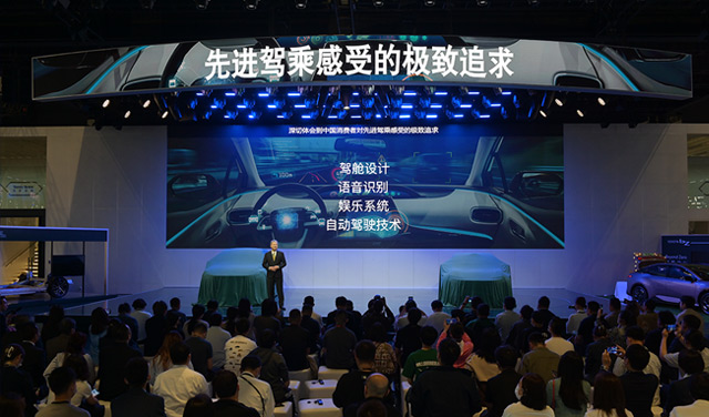 mobile-2023上海车展发布会