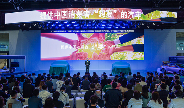 mobile-2023上海车展发布会