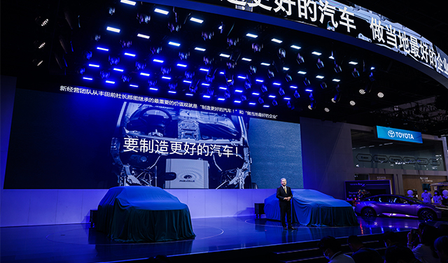 mobile-2023上海车展发布会