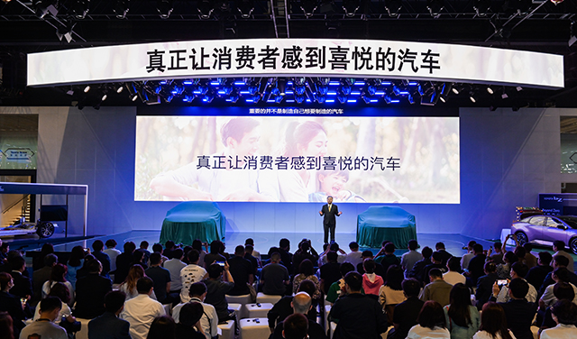 mobile-2023上海车展发布会