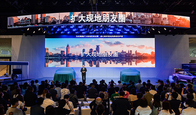 mobile-2023上海车展发布会