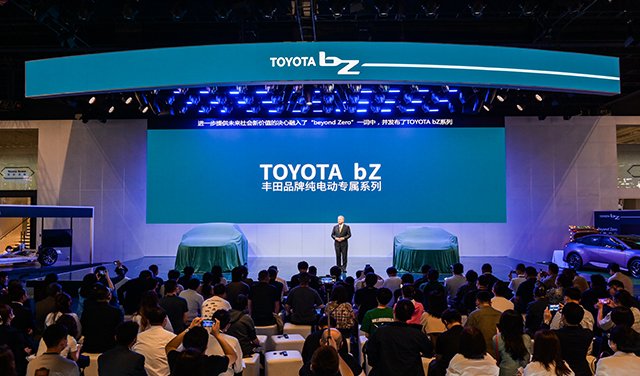 mobile-2023上海车展发布会