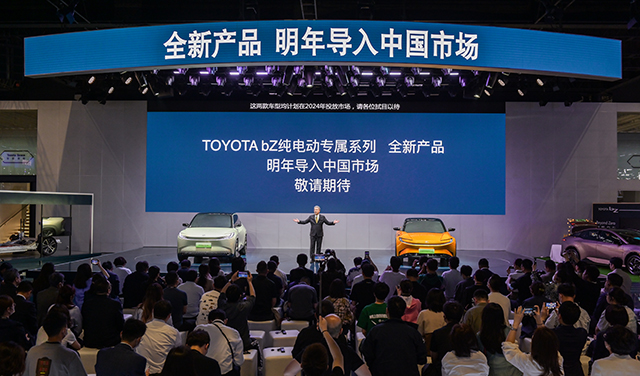 mobile-2023上海车展发布会