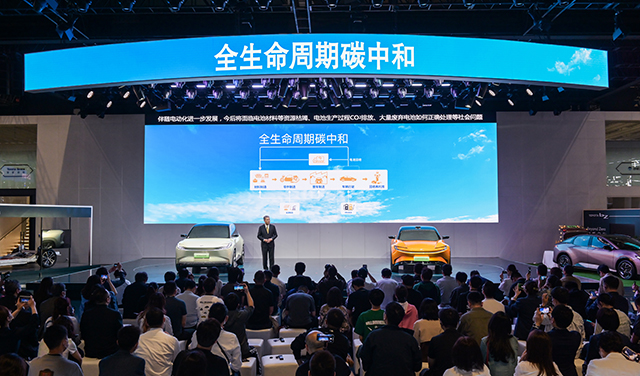 mobile-2023上海车展发布会