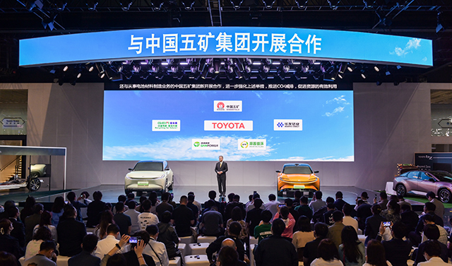 mobile-2023上海车展发布会