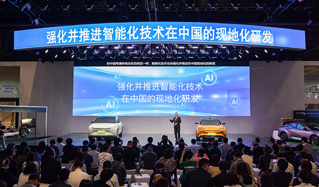 mobile-2023上海车展发布会