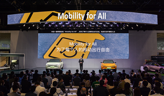 mobile-2023上海车展发布会