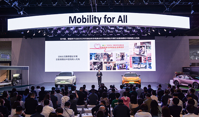 mobile-2023上海车展发布会