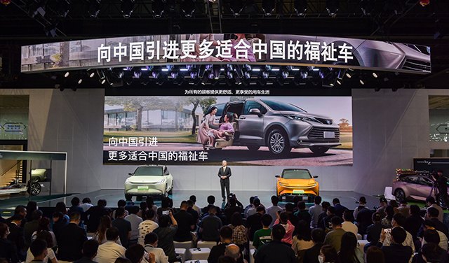 mobile-2023上海车展发布会