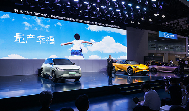 mobile-2023上海车展发布会