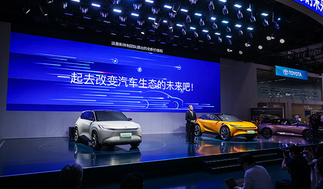 mobile-2023上海车展发布会