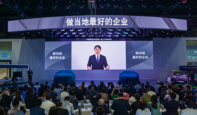 mobile-2023上海车展发布会