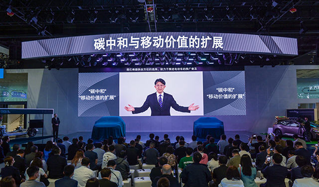 mobile-2023上海车展发布会