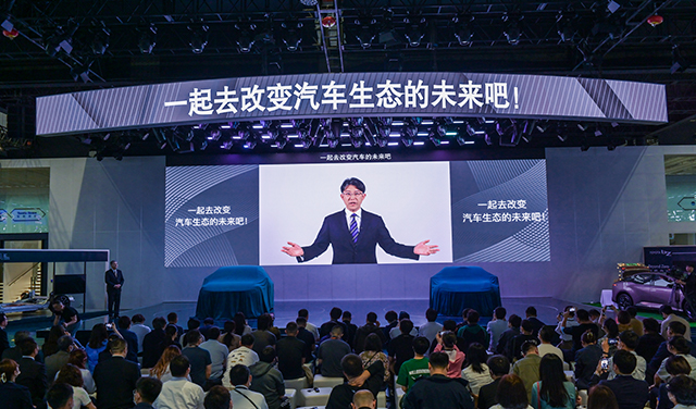 mobile-2023上海车展发布会