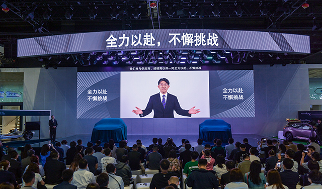 mobile-2023上海车展发布会