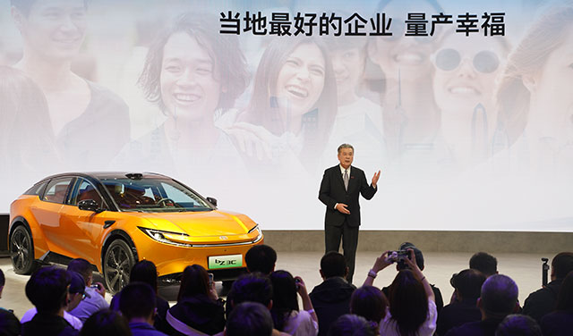 2024年北京车展发布会