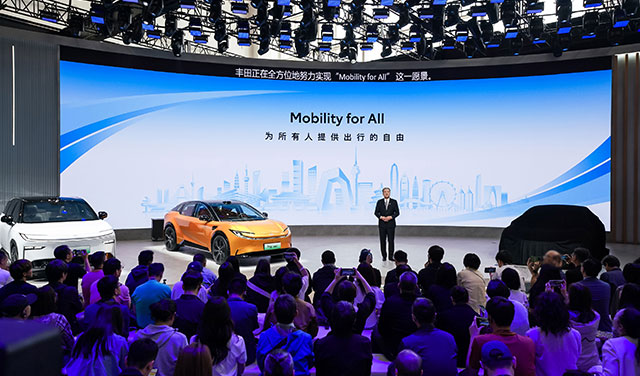 2024年北京车展发布会