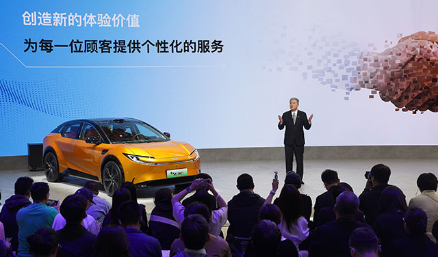 2024年北京车展发布会