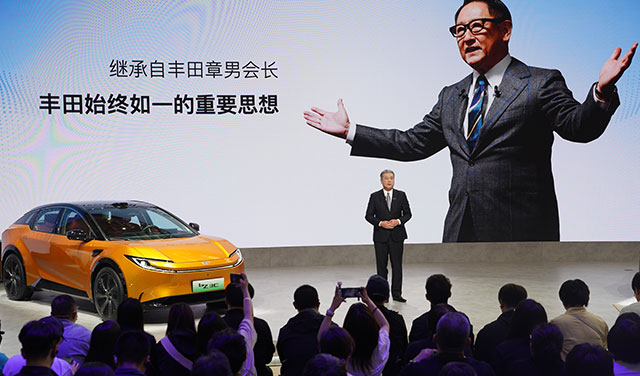 2024年北京车展发布会