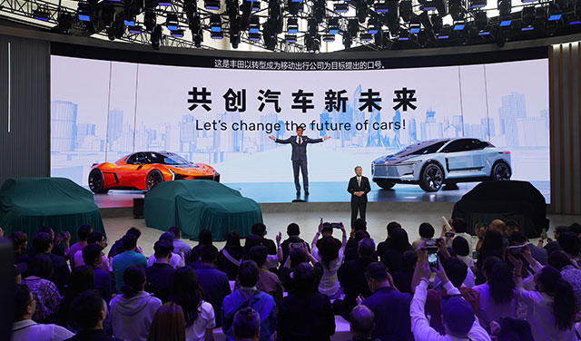 2024年北京车展发布会