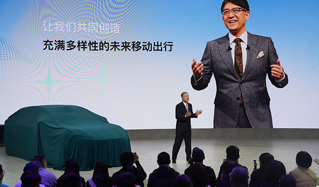 2024年北京车展发布会