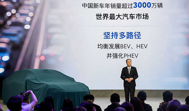 2024年北京车展发布会