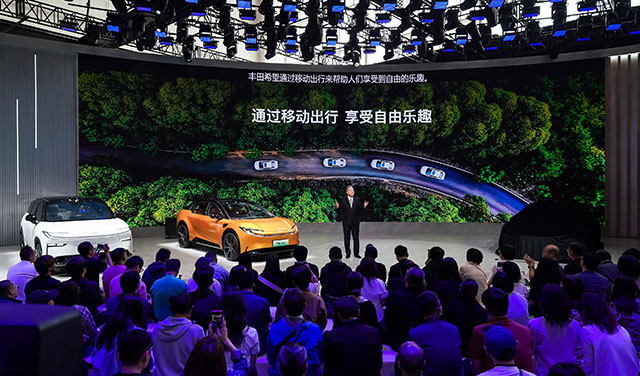 2024年北京车展发布会